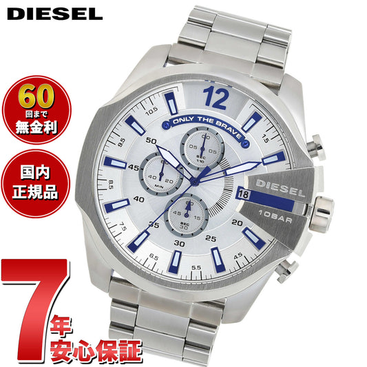 ディーゼル DIESEL 腕時計 メンズ クロノグラフ ステンレス DZ4477