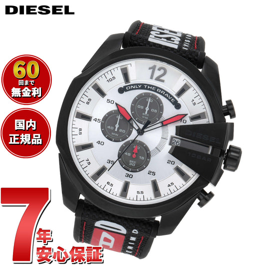 ディーゼル DIESEL 腕時計 メンズ クロノグラフ ナイロン、シリコン DZ4512