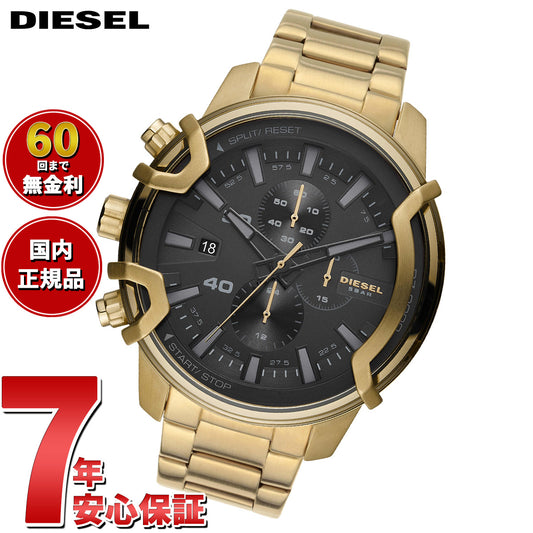 ディーゼル DIESEL 腕時計 メンズ クロノグラフ ステンレス DZ4522