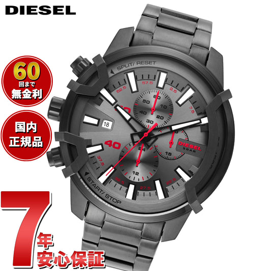 ディーゼル DIESEL 腕時計 メンズ クロノグラフ ステンレス DZ4586