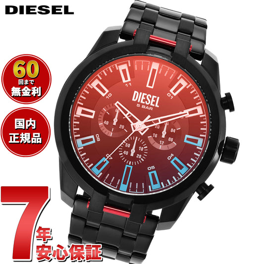 ディーゼル DIESEL 腕時計 メンズ クロノグラフ ステンレス DZ4589