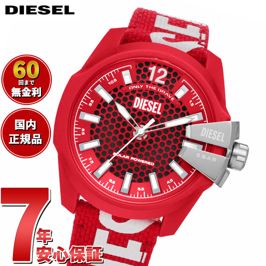 ディーゼル DIESEL 腕時計 メンズ バイオベースPU DZ4619