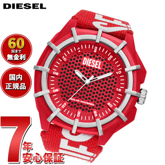 ディーゼル DIESEL 腕時計 メンズ プロプラネット DZ4621