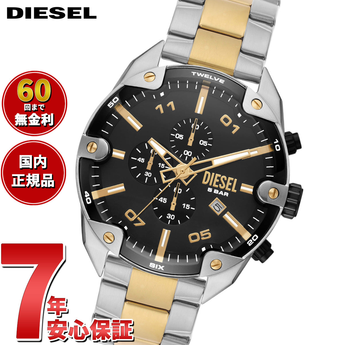 ディーゼル DIESEL 腕時計 メンズ クロノグラフ ステンレス DZ4627