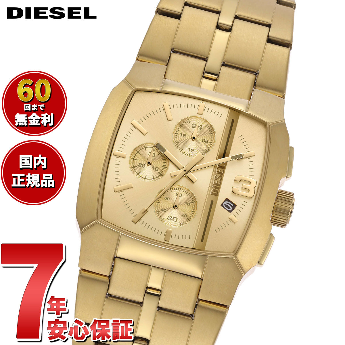ディーゼル DIESEL 腕時計 メンズ クロノグラフ ステンレス DZ4639