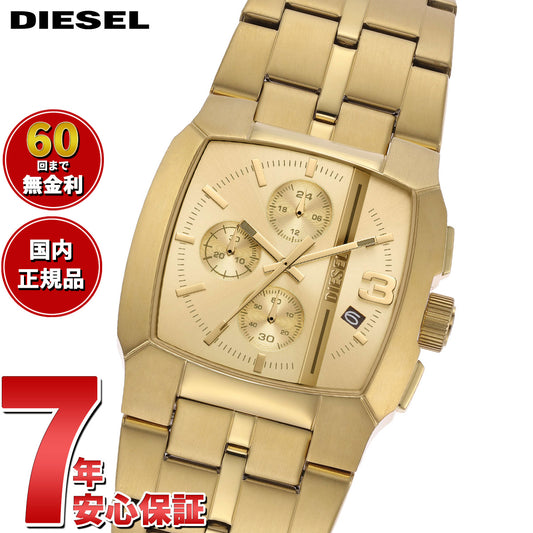 ディーゼル DIESEL 腕時計 メンズ クロノグラフ ステンレス DZ4639