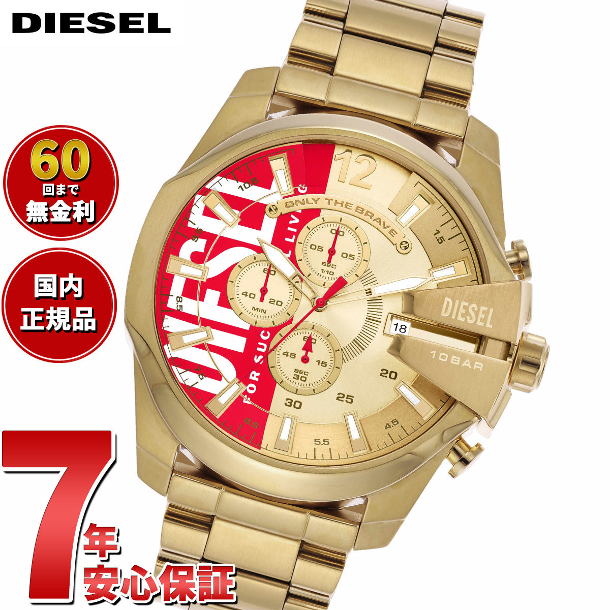 ディーゼル DIESEL 腕時計 メンズ クロノグラフ ステンレス DZ4642