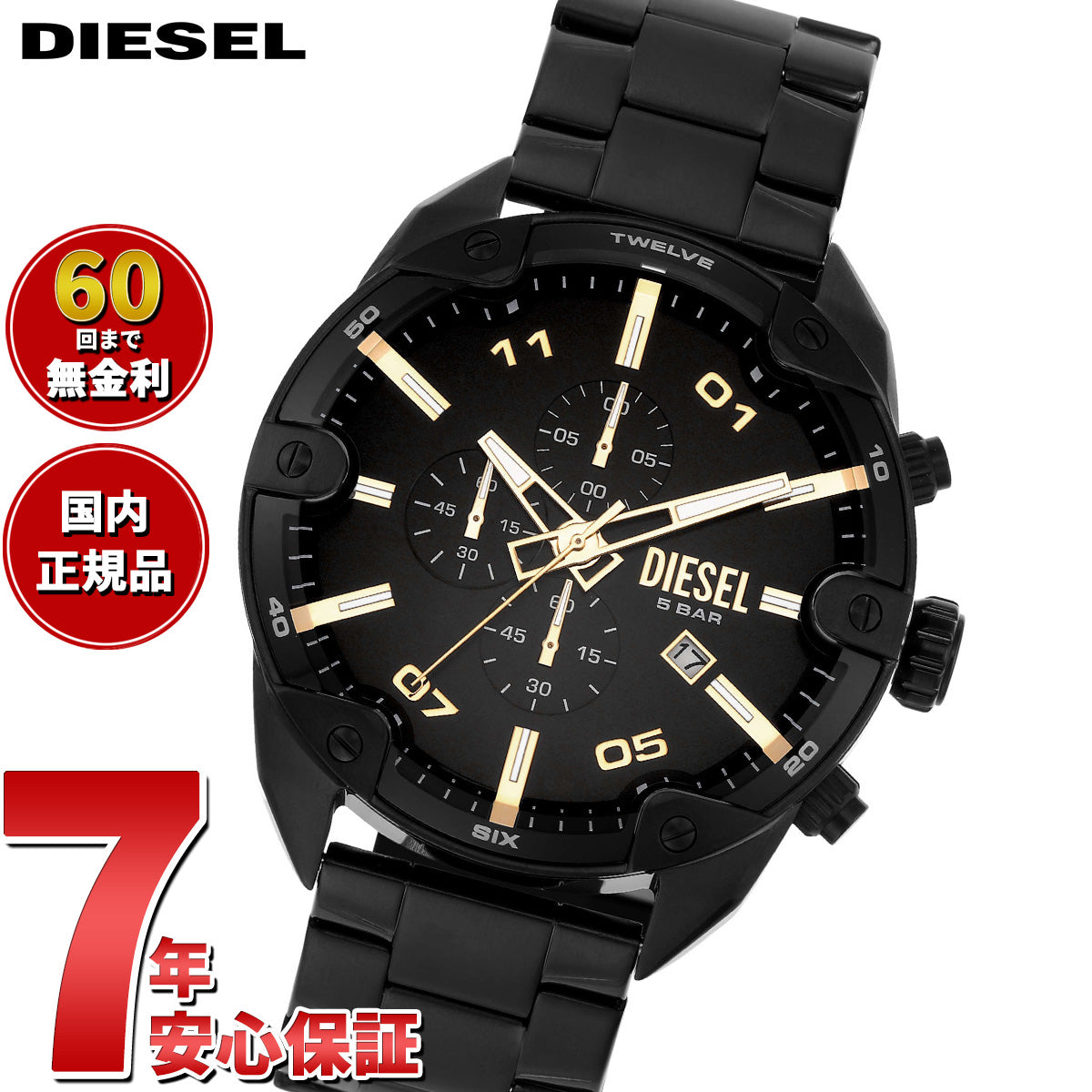 ディーゼル DIESEL 腕時計 メンズ クロノグラフ ステンレス DZ4644
