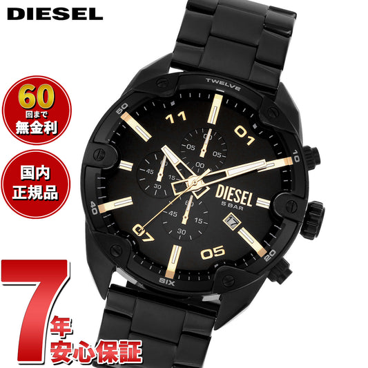 ディーゼル DIESEL 腕時計 メンズ クロノグラフ ステンレス DZ4644