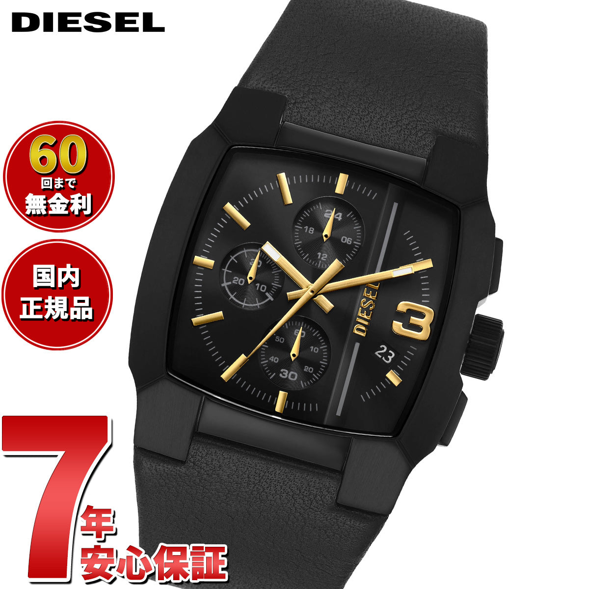 ディーゼル DIESEL 腕時計 メンズ クロノグラフ ミックス DZ4645