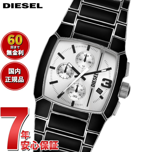 ディーゼル DIESEL 腕時計 メンズ クロノグラフ ステンレス DZ4646