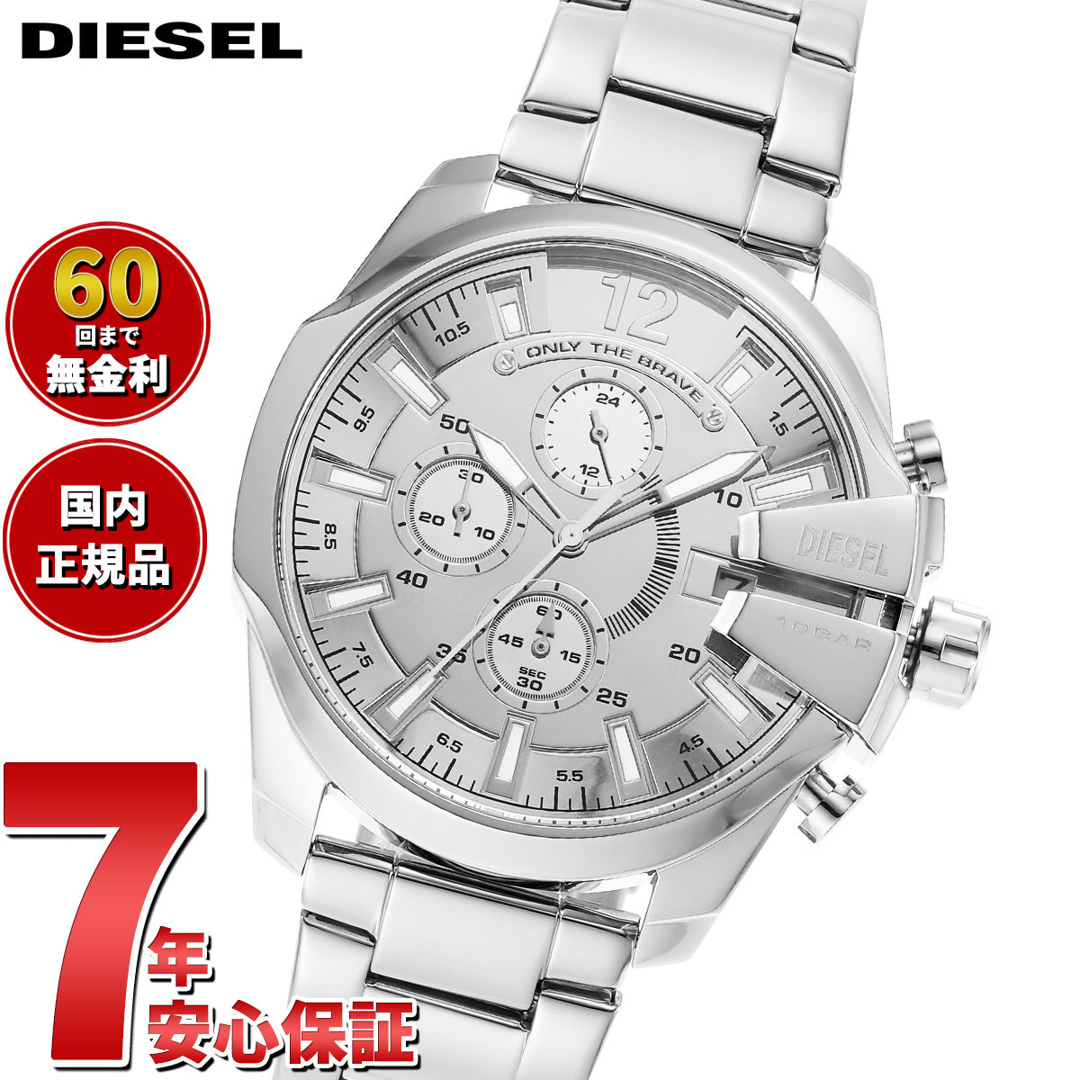 ディーゼル DIESEL 腕時計 メンズ クロノグラフ ステンレス DZ4652