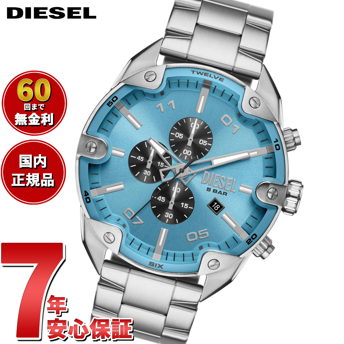 ディーゼル DIESEL 腕時計 メンズ クロノグラフ ステンレス DZ4655