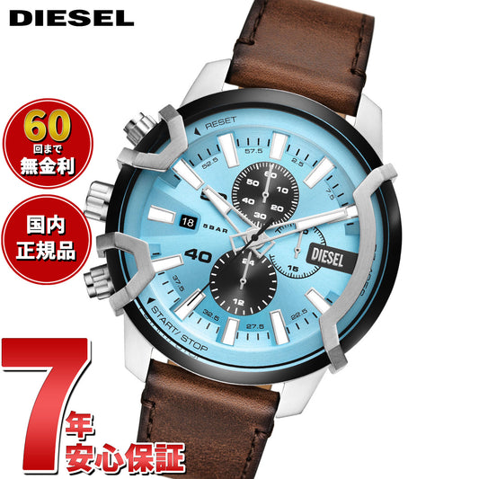 ディーゼル DIESEL 腕時計 メンズ クロノグラフ レザー DZ4656