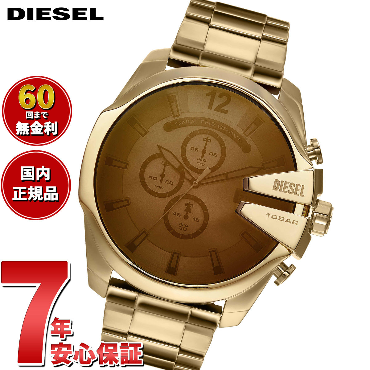 ディーゼル DIESEL 腕時計 メンズ クロノグラフ ステンレス DZ4662