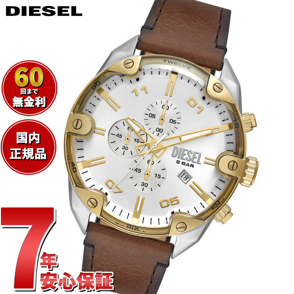 茶入 ディーゼル DIESEL 腕時計 メンズ クロノグラフ レザー DZ4665 – neel