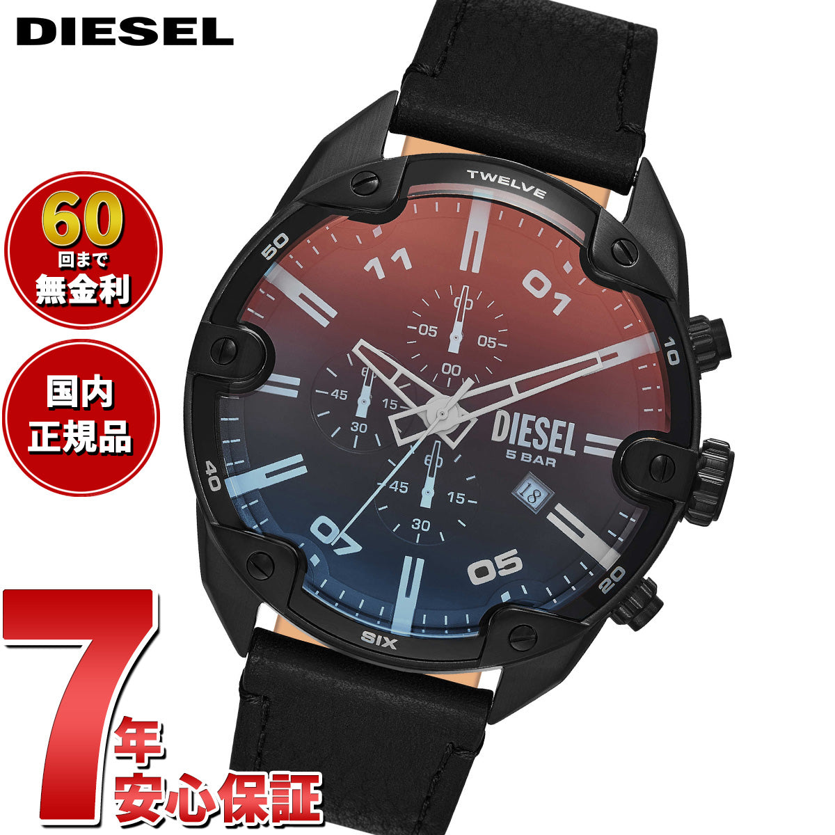 ディーゼル DIESEL 腕時計 メンズ クロノグラフ レザー DZ4667