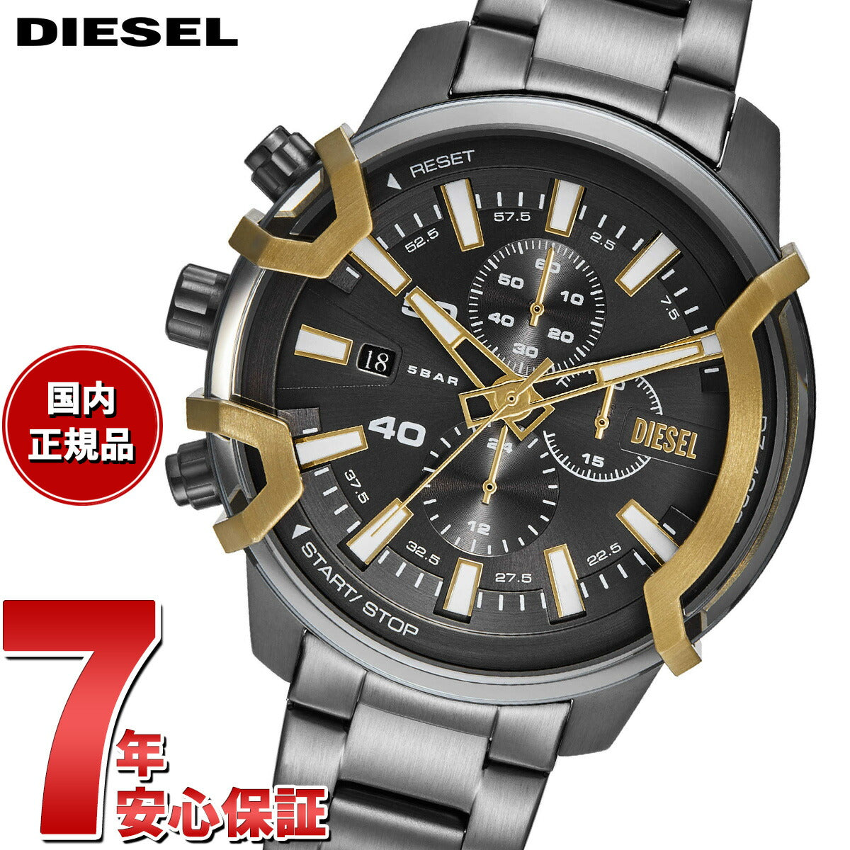 ディーゼル DIESEL 腕時計 メンズ GRIFFED クロノグラフ ツートーン ステンレススチールウォッチ DZ4668