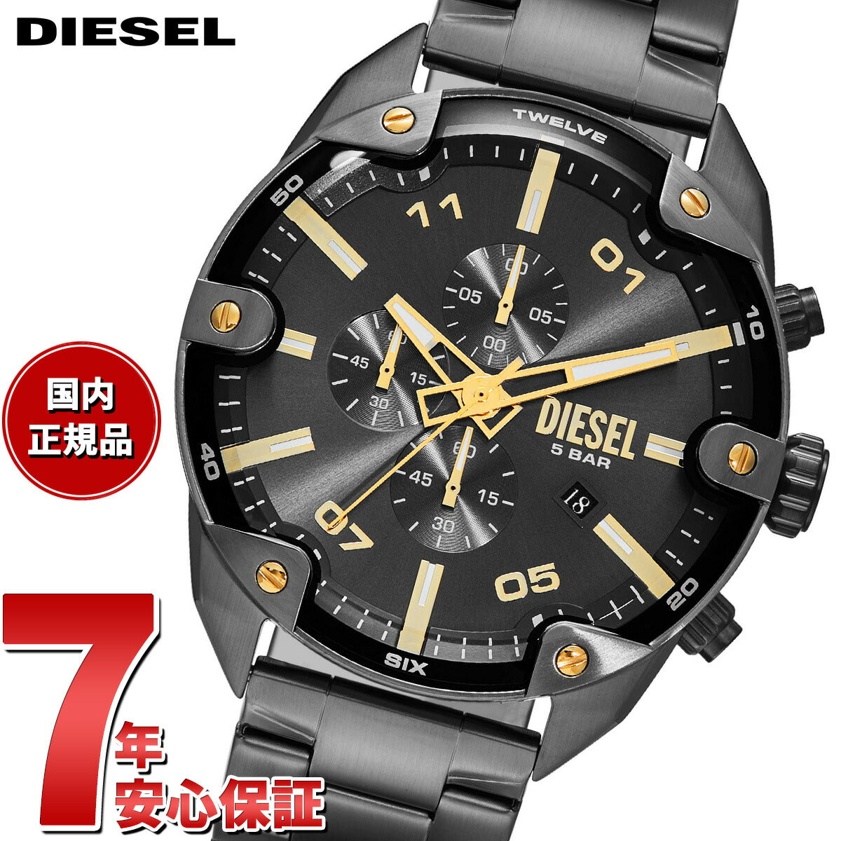 ディーゼル DIESEL 腕時計 メンズ SPIKED クロノグラフ ツートーン ステンレススチールウォッチ DZ4669