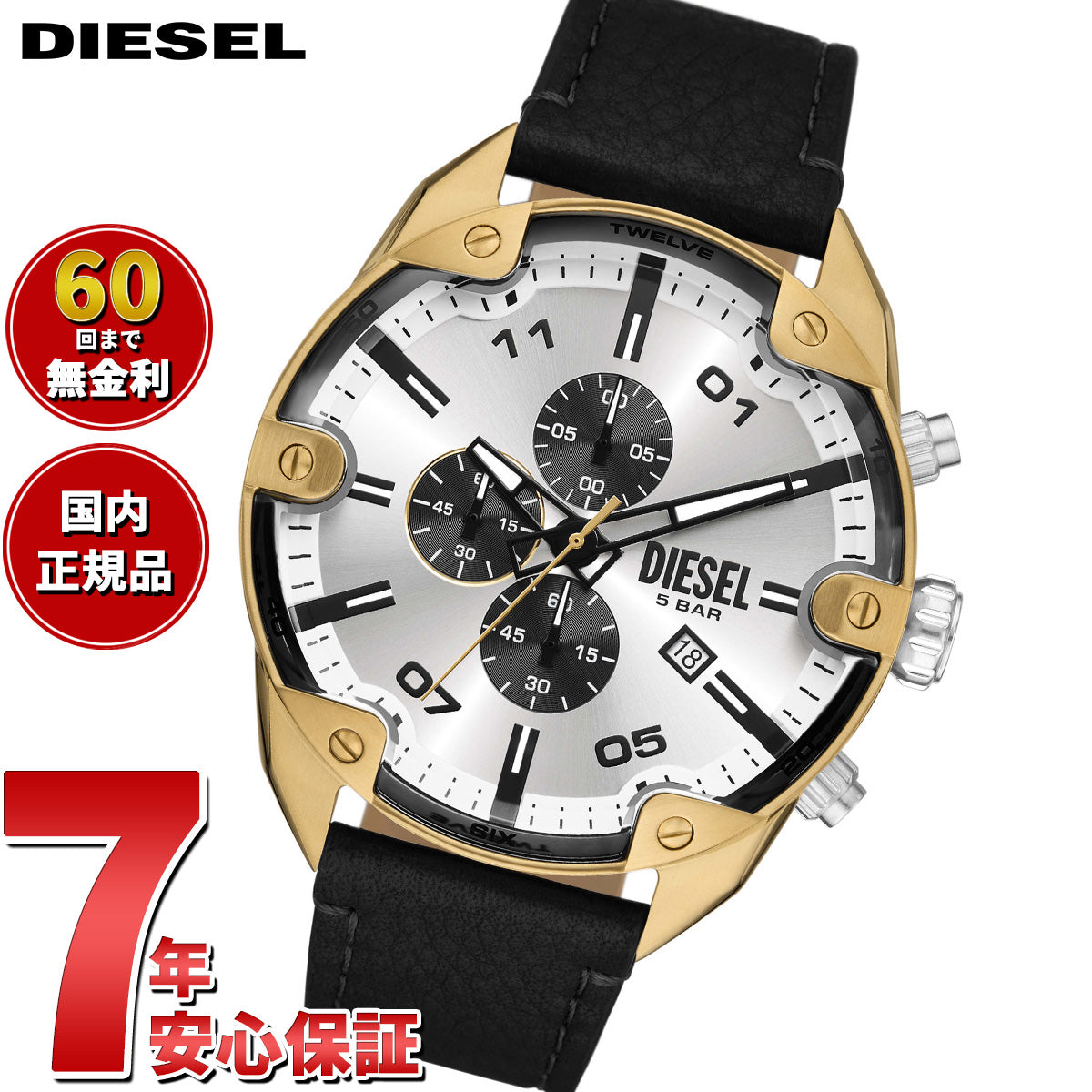 ディーゼル DIESEL 腕時計 メンズ GRIFFED クロノグラフ