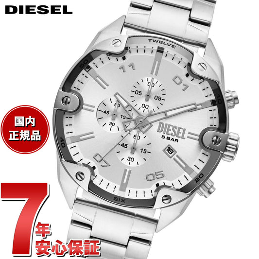 ディーゼル DIESEL 腕時計 メンズ SPIKED クロノグラフ ステンレススチールウォッチ DZ4677【2025 新作】
