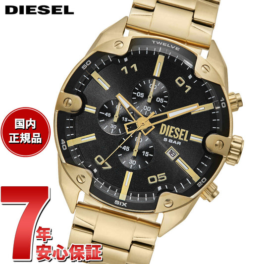 ディーゼル DIESEL 腕時計 メンズ SPIKED クロノグラフ ゴールドトーン ステンレススチールウォッチ DZ4678【2025 新作】