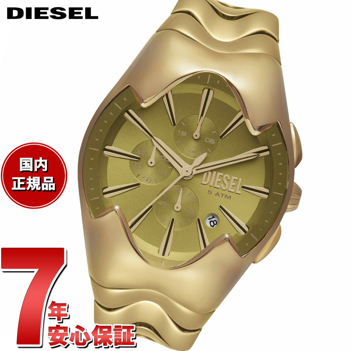 ディーゼル DIESEL 腕時計 メンズ MERCURIAL クロノグラフ ゴールドトーン ステンレススチールウォッチ DZ4681【2025 新作】