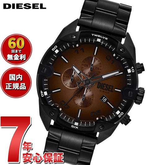 ディーゼル DIESEL 腕時計 クロノグラフ メンズ SPIKED ブラック ステンレススチールウォッチ DZ4691【2025 新作】