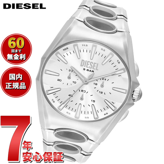 ディーゼル DIESEL 腕時計 クロノグラフ メンズ D-CURVE ステンレススチールウォッチ DZ4694【2025 新作】