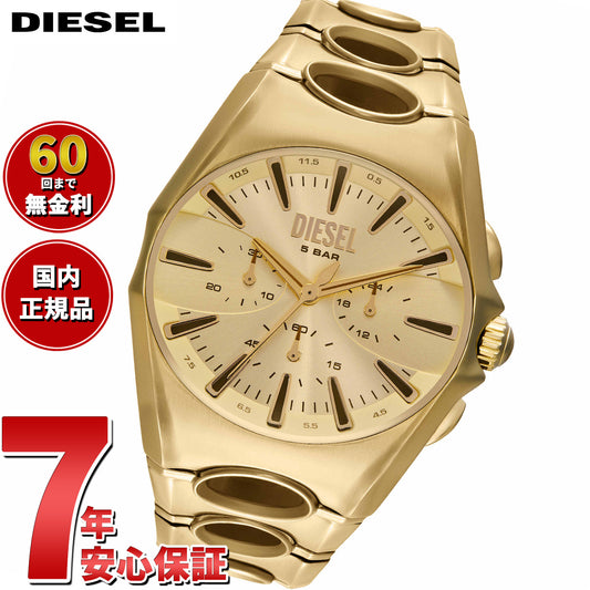 ディーゼル DIESEL 腕時計 クロノグラフ メンズ D-CURVE ゴールドトーン ステンレススチールウォッチ DZ4695【2025 新作】