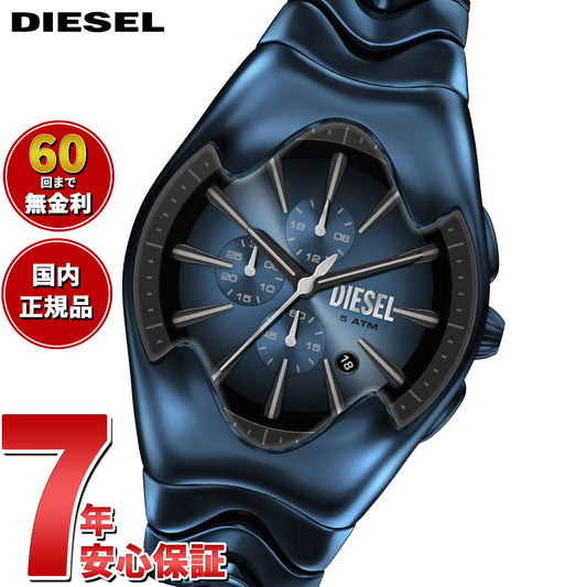 ディーゼル（DIESEL） – neel selectshop