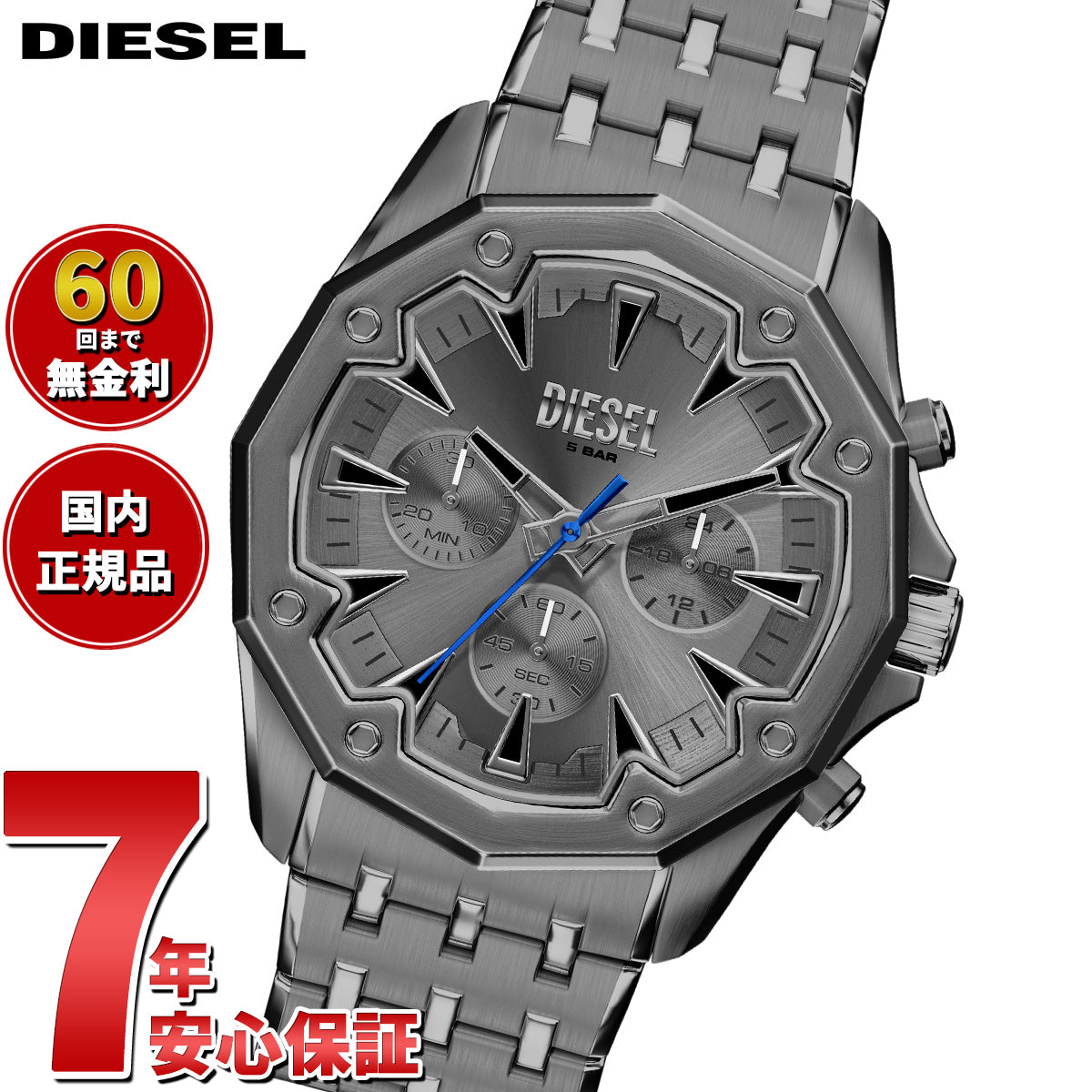 ディーゼル DIESEL 腕時計 クロノグラフ メンズ STINGER ガンメタルステンレススチールウォッチ DZ4708【2026 新作】