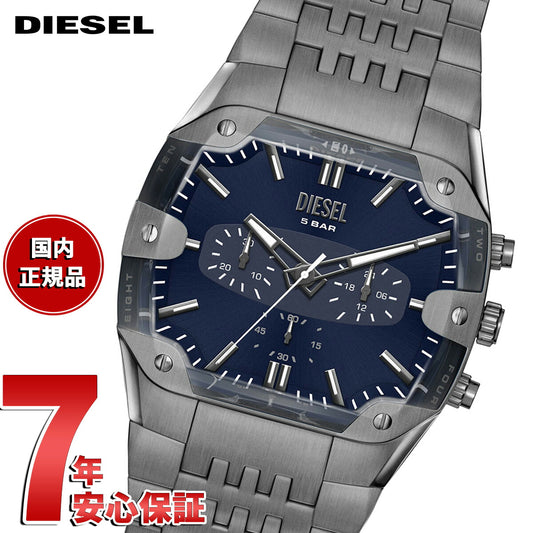 ディーゼル（DIESEL） – neel selectshop