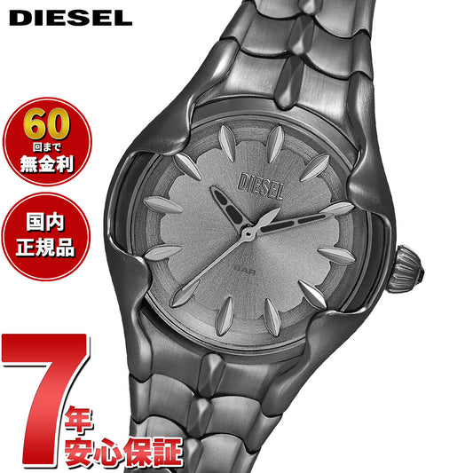ディーゼル DIESEL 腕時計 レディース ステンレス DZ5603