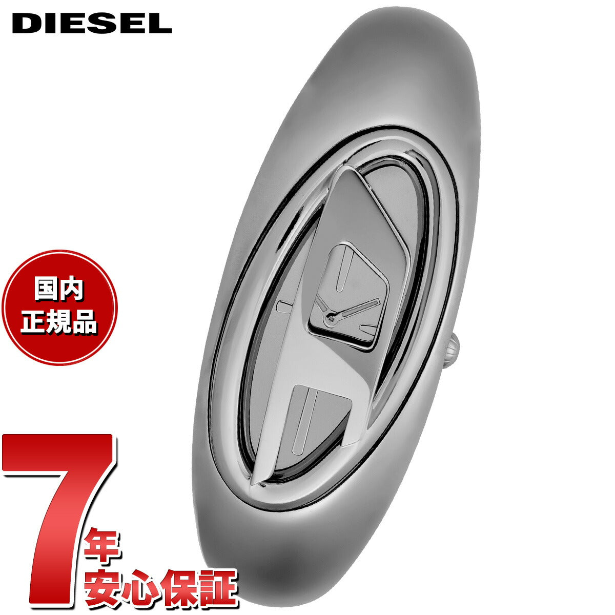 ディーゼル DIESEL 腕時計 レディース WONDER-D 二針 ガンメタル ステンレススチールウォッチ DZ5607