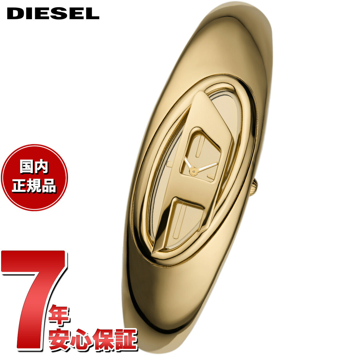 ディーゼル DIESEL 腕時計 レディース WONDER-D 二針 ゴールドトーン ステンレススチールウォッチ DZ5608
