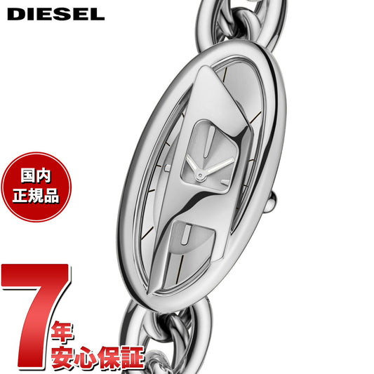 ディーゼル DIESEL 腕時計 レディース D-ERA 二針 ステンレススチールウォッチ DZ5609