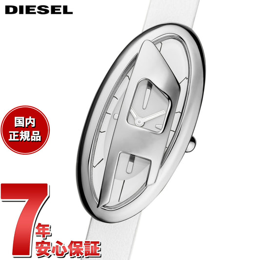 ディーゼル DIESEL 腕時計 レディース D-ERA 二針 ホワイト レザーウォッチ DZ5613