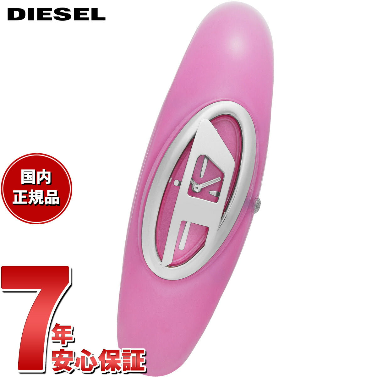 ディーゼル DIESEL 腕時計 レディース WONDER-D 二針 ピンク ステンレススチールウォッチ DZ5617【2025 新作】