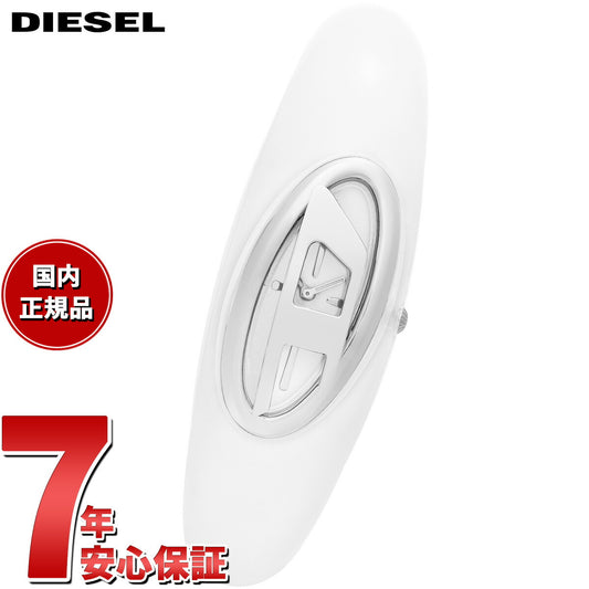 ディーゼル DIESEL 腕時計 レディース WONDER-D 二針 ホワイト ステンレススチールウォッチ DZ5618【2025 新作】