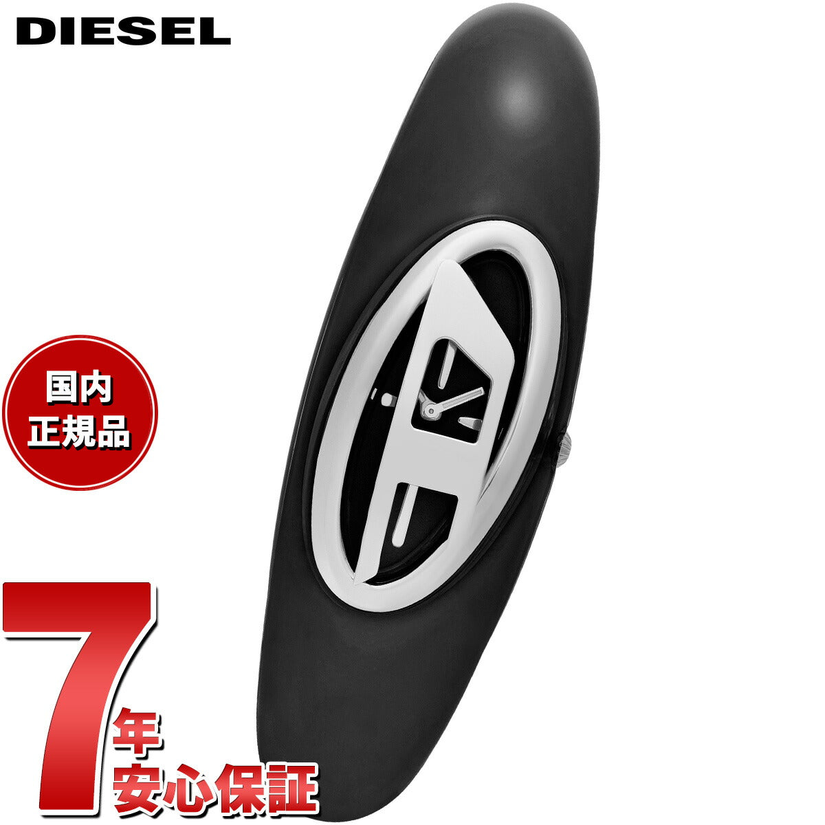 ディーゼル DIESEL 腕時計 レディース WONDER-D 二針 ブラック ステンレススチールウォッチ DZ5619【2025 新作】