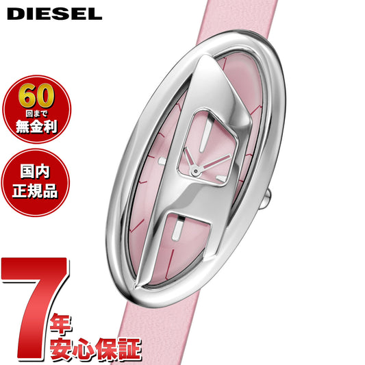 ディーゼル DIESEL 腕時計 レディース D-ERA レザーウォッチ DZ5621【2025 新作】