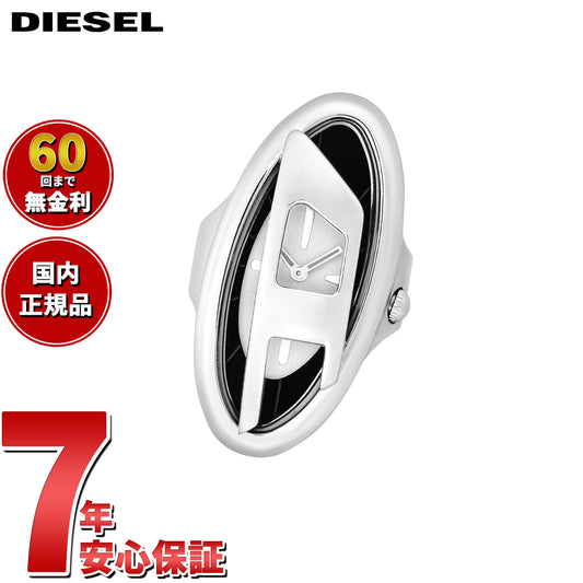 ディーゼル DIESEL ウォッチリング 時計 指輪 レディース D-ERA ステンレススチール リングウォッチ DZ5623【2025 新作】