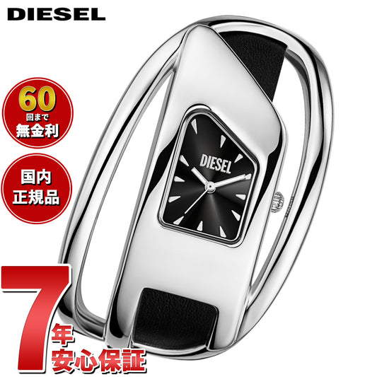 ディーゼル DIESEL 腕時計 レディース WRAP-D ブラック レザーウォッチ DZ5627【2025 新作】