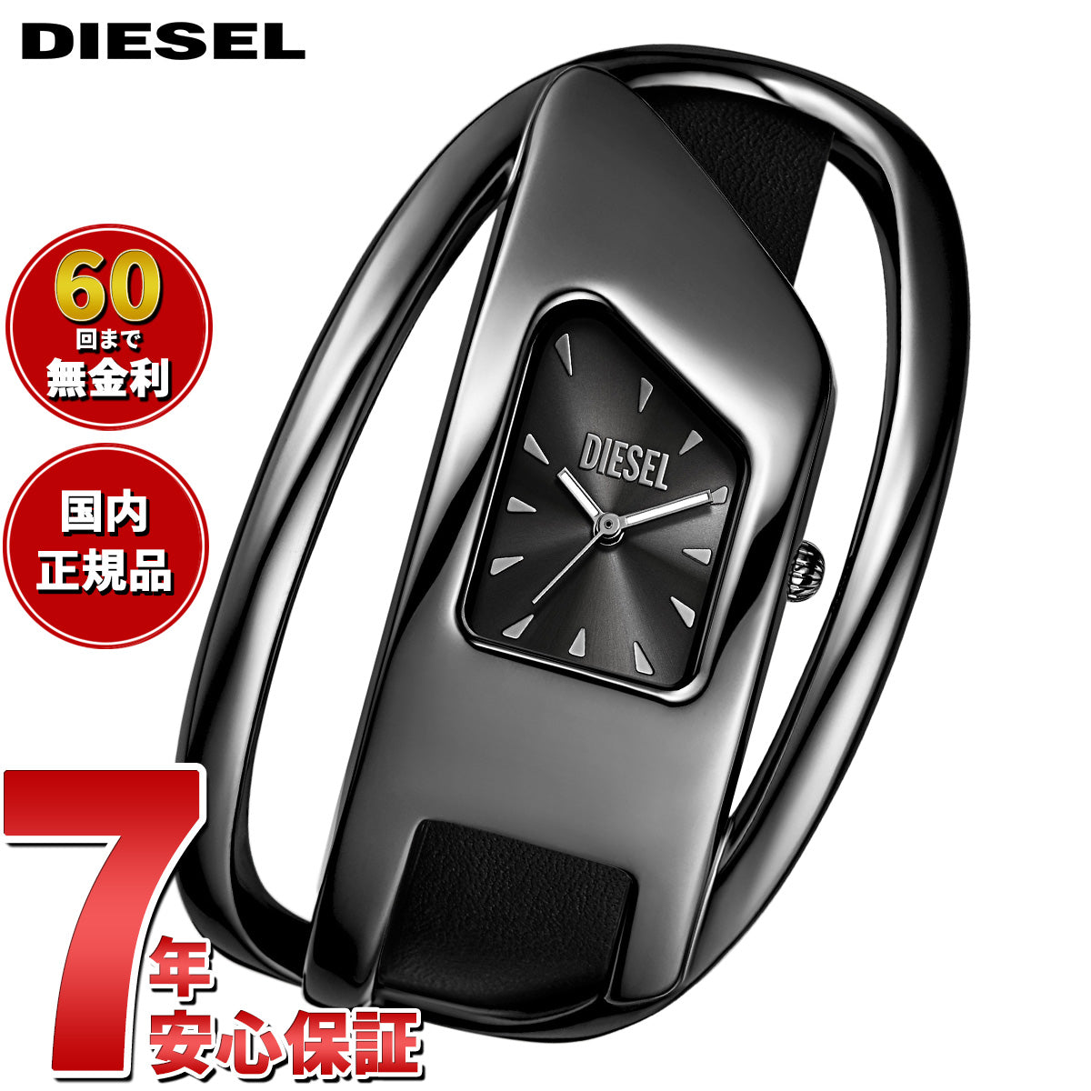 ディーゼル DIESEL 腕時計 レディース WRAP-D ブラック レザーウォッチ DZ5629