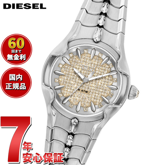 ディーゼル DIESEL 腕時計 レディース VERT ステンレススチールウォッチ DZ5631【2026 新作】