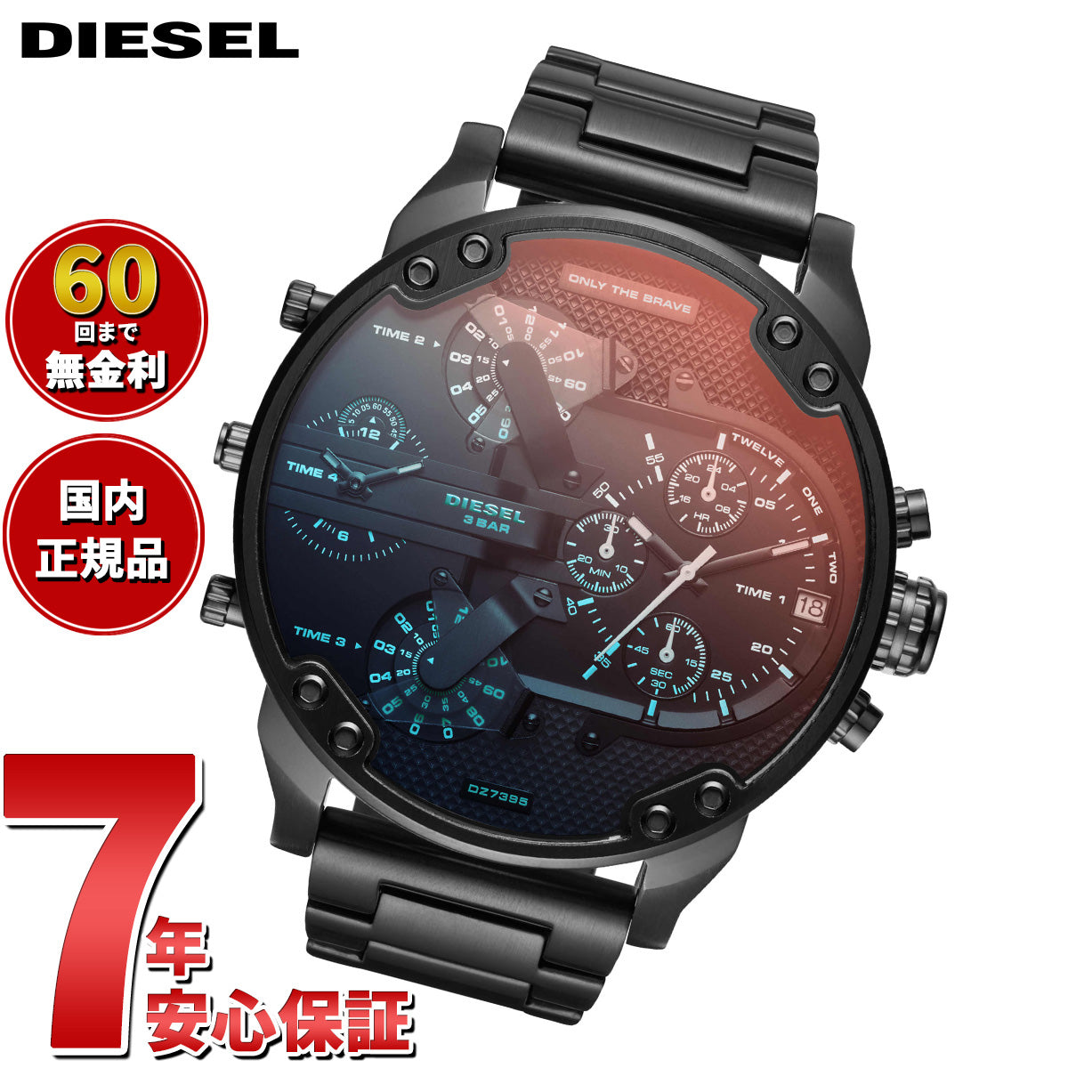 ディーゼル DIESEL 腕時計 メンズ クロノグラフ ステンレス DZ7395