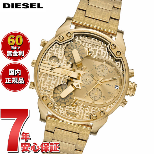 ディーゼル DIESEL 腕時計 メンズ ステンレス DZ7479