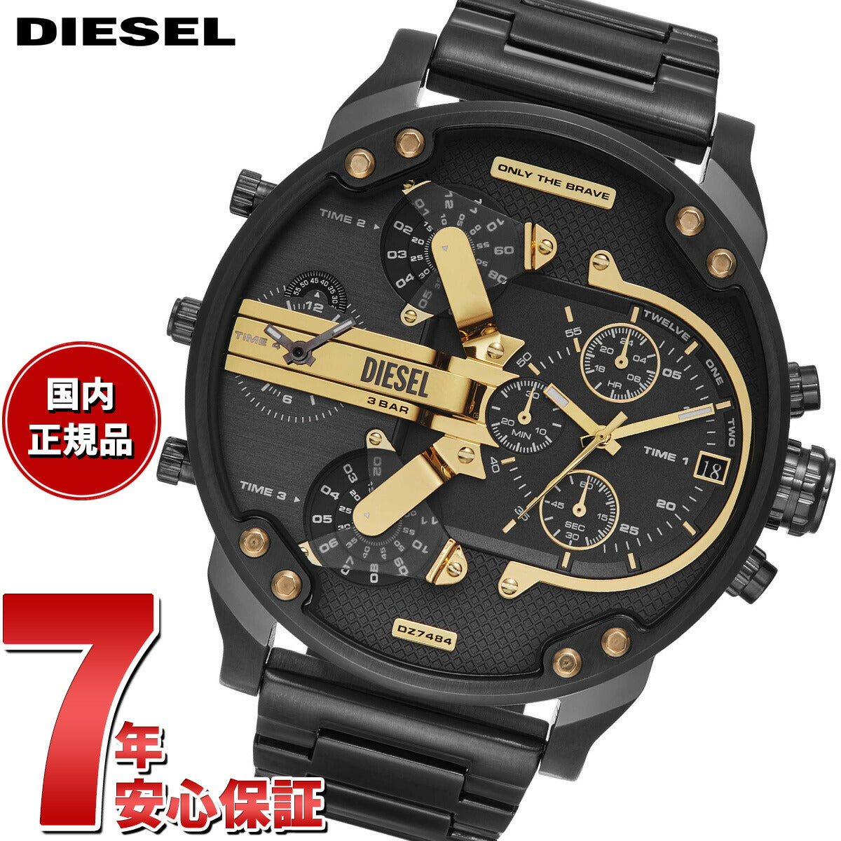 ディーゼル DIESEL 腕時計 メンズ MR. DADDY クロノグラフ ツートーン ステンレススチールウォッチ DZ7484