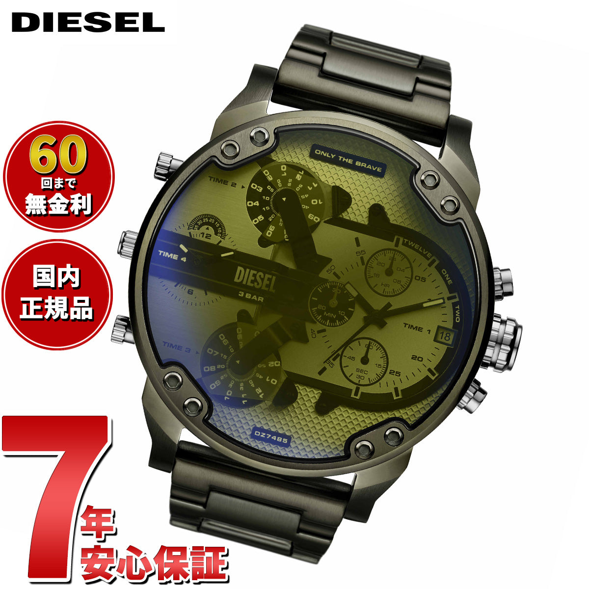 ディーゼル DIESEL 腕時計 メンズ SPIKED ステンレススチール